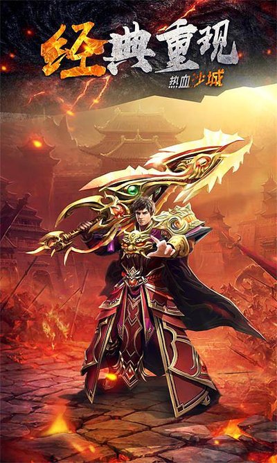 在传奇sf中寻找属于你的伙伴，组队勇闯天下